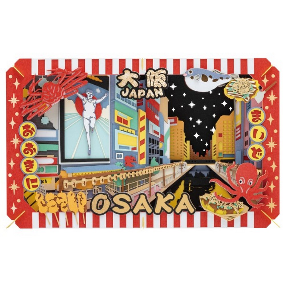 PREORDER U2 ENSKY - Paper Theater Large - Osaka