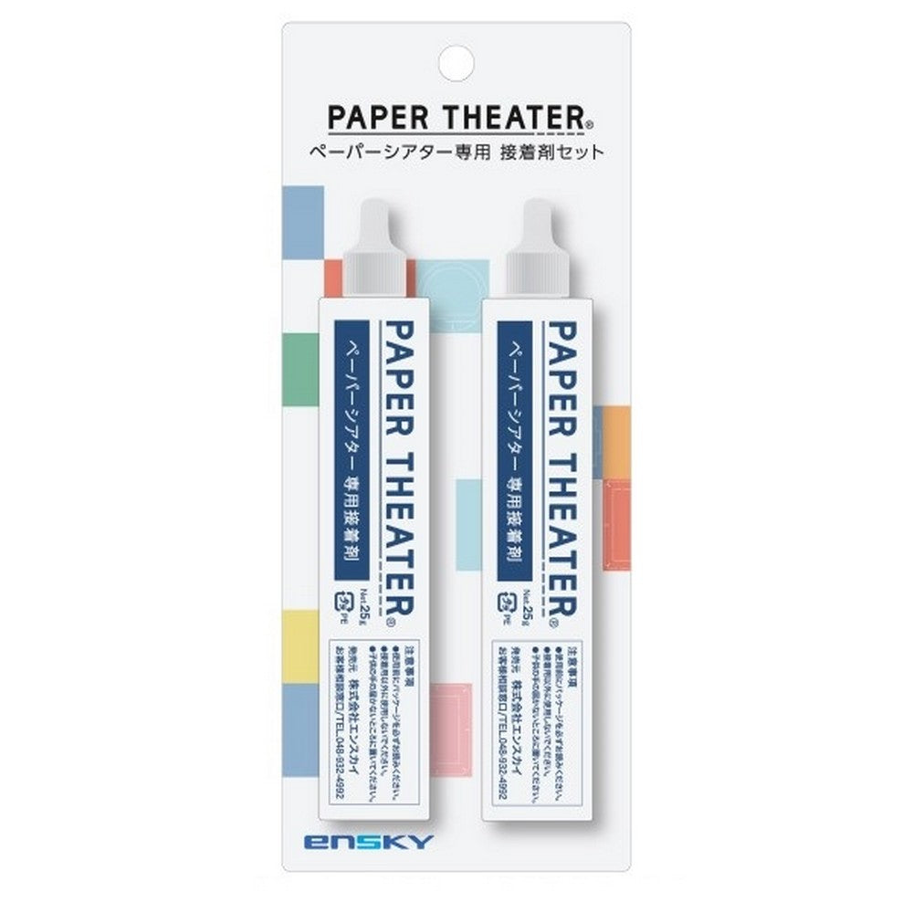 PREORDER U2 ENSKY - Adhesive set