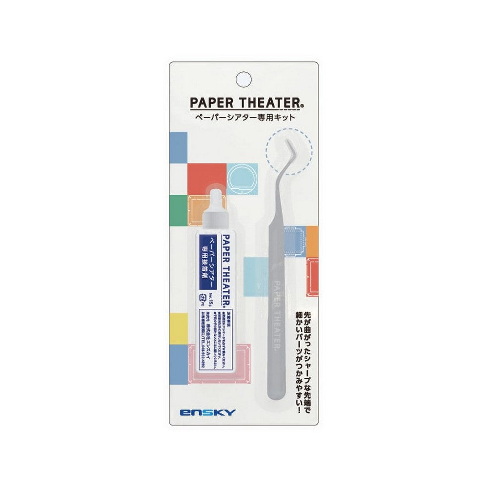 PREORDER U2 ENSKY - Paper theater kit