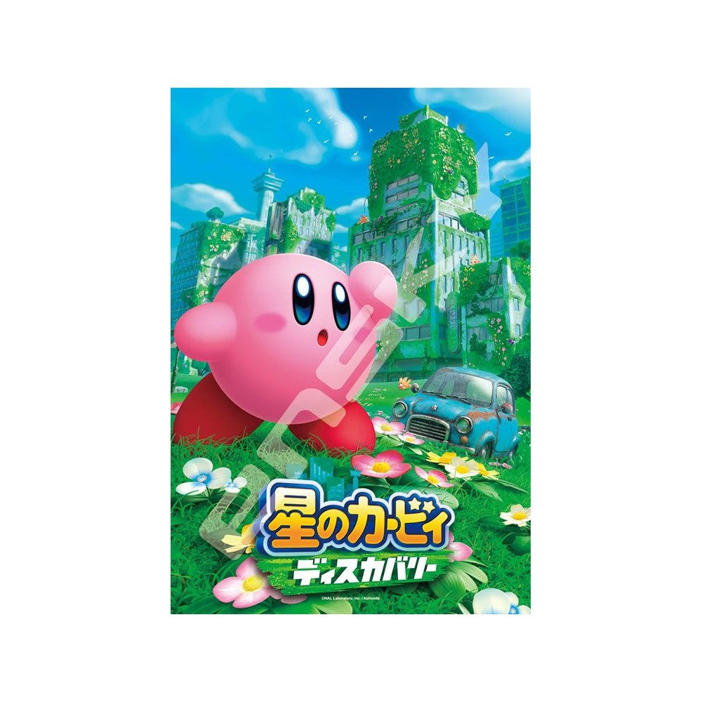 PREORDER U2 ENSKY - Jigsaw Puzzle - Kirby -  Kirby and the Forgotten Land
