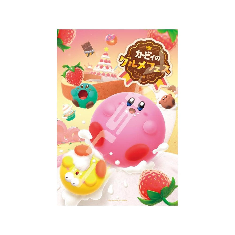 PREORDER U2 ENSKY - Jigsaw Puzzle - Kirby - Kirby Dream Buffet