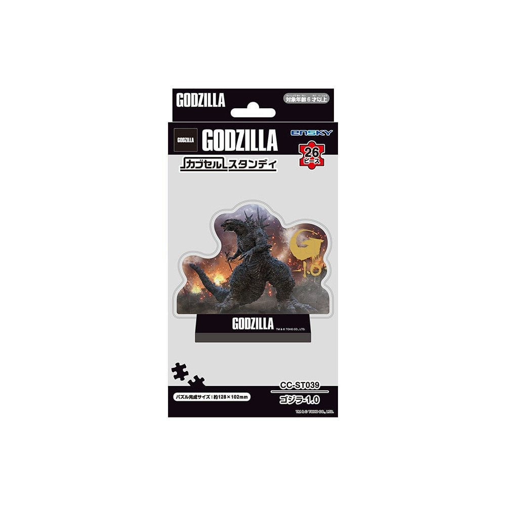 PREORDER U2 ENSKY - Jigsaw Puzzle - Kabuseru Standee - Godzilla-1.0