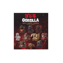 PREORDER U2 ENSKY - Finger Puppet - Godzilla - Soft Vinyl Puppet Mascot
