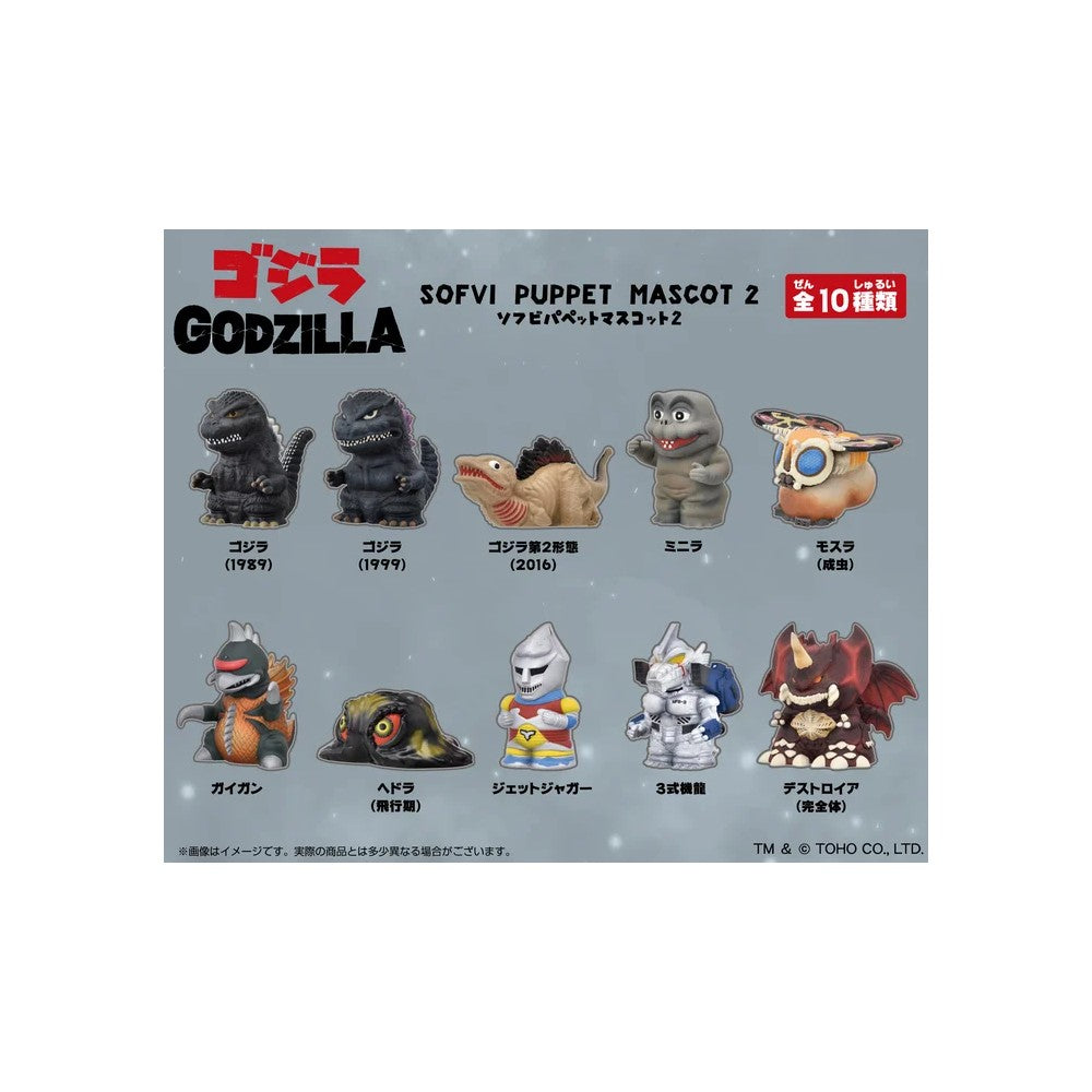 PREORDER U2 ENSKY - Finger Puppet - Godzilla - Soft Vinyl Puppet Mascot 2