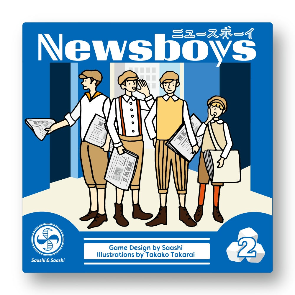 PREORDER Newsboys