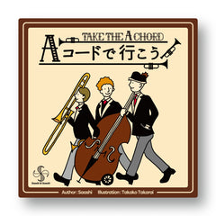 Take the A Chord  New Edition