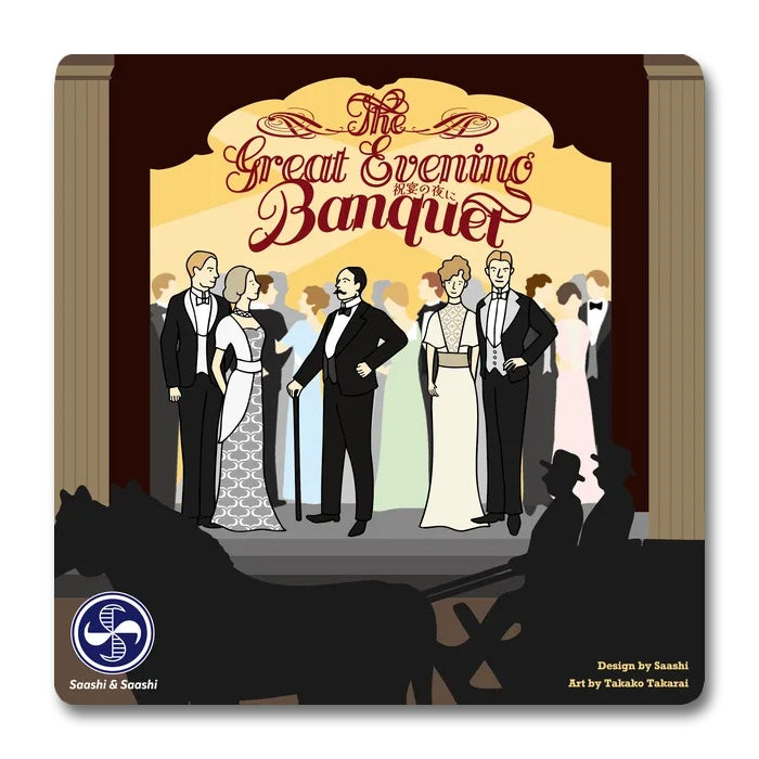 PREORDER The Great Evening Banquet