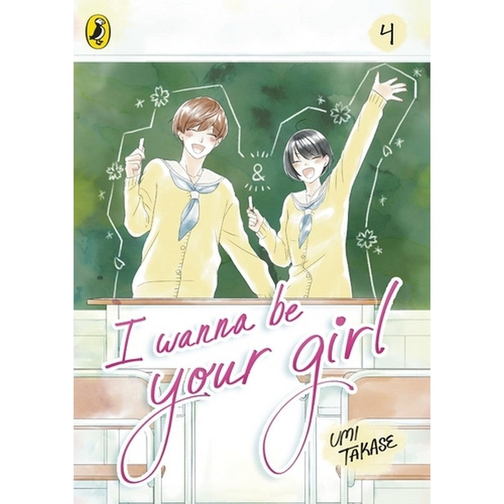 PREORDER I Wanna Be Your Girl Vol. 4