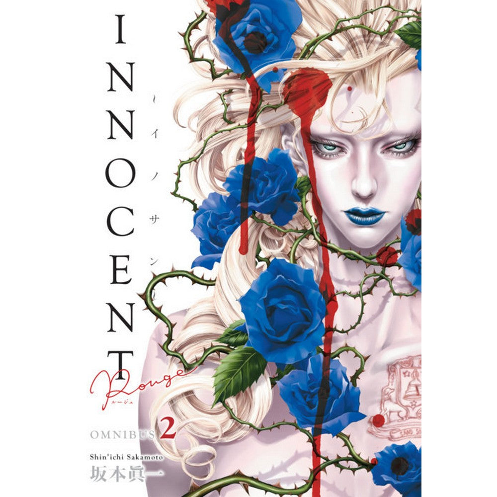 PREORDER Innocent Rouge Omnibus Volume 2