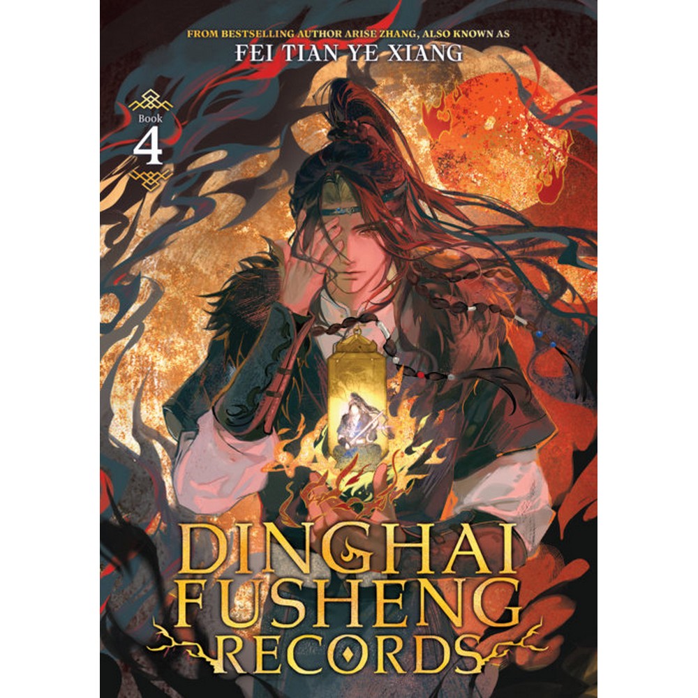 PREORDER Dinghai Fusheng Records (Novel) Vol. 4