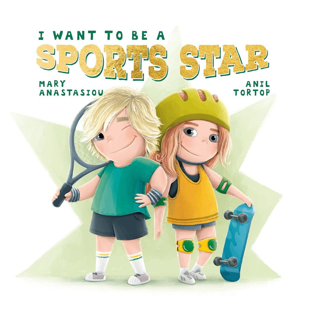 PREORDER I Want to be a Sports Star