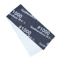 PREORDER Godhand: Kamiyasu Towel 1000