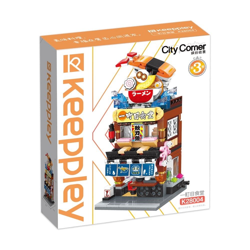 PREORDER City Corner Japanese Food