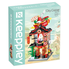 PREORDER City Corner Hotpot Restaurant