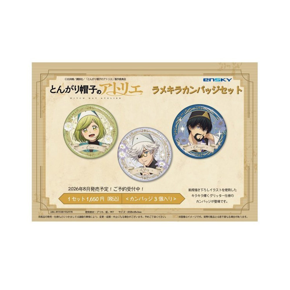 PREORDER ENSKY - Wich Hat Atelier - Pin Badge Set