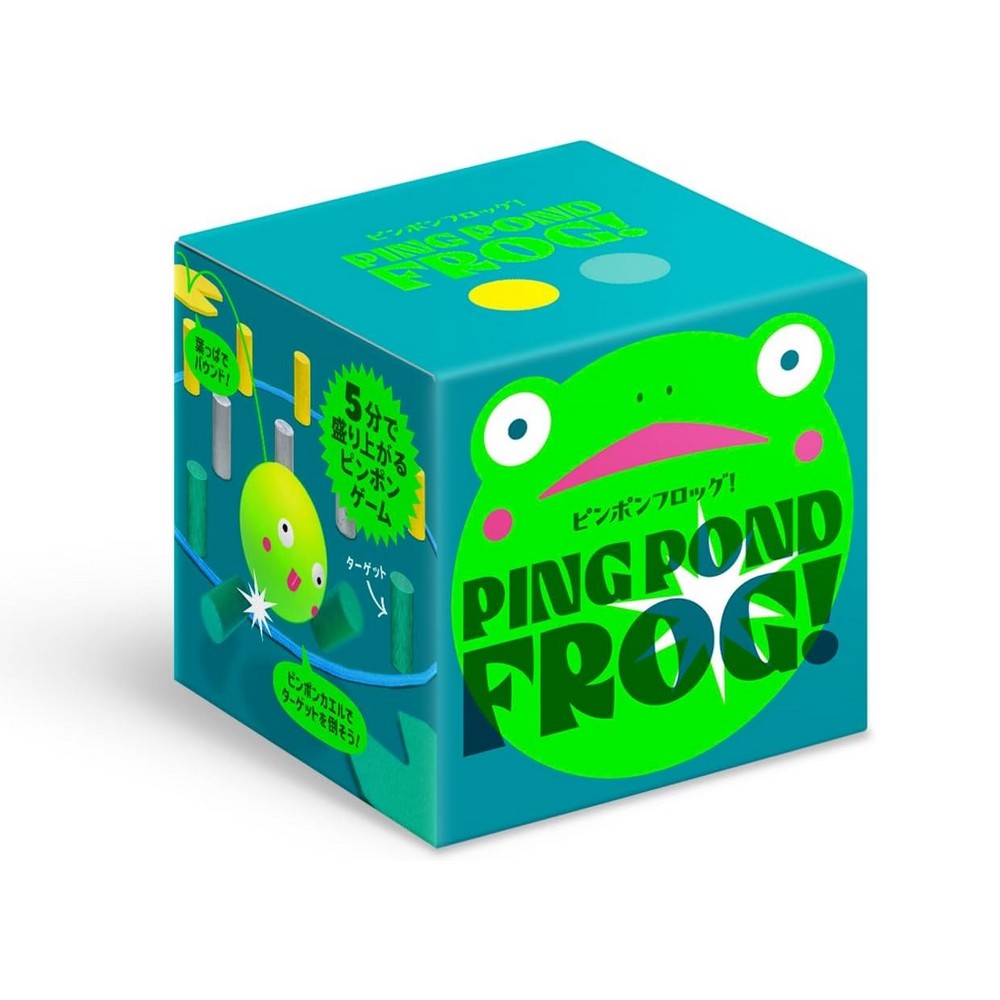 PREORDER Ping Pond Frog