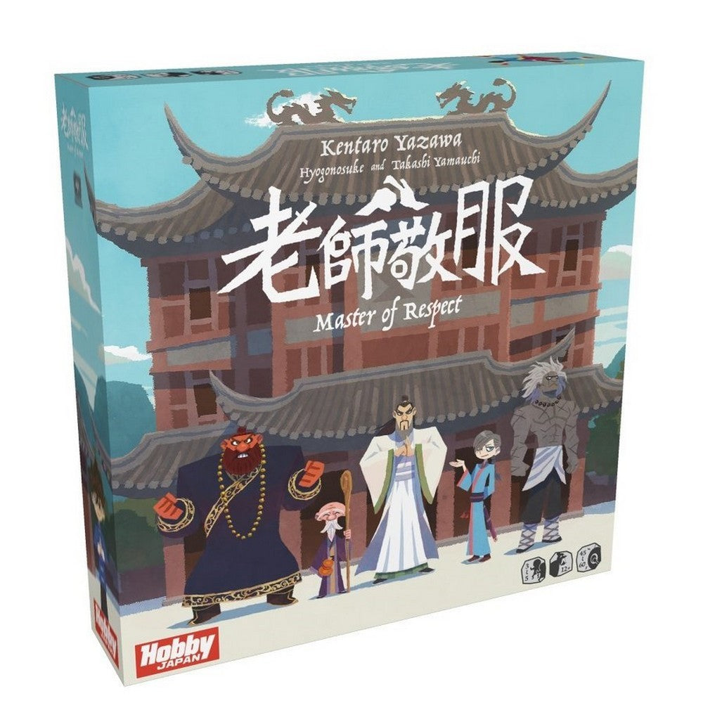 PREORDER Master of Respect