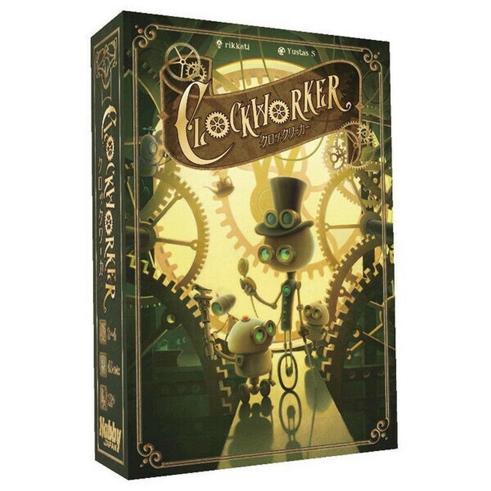 PREORDER Clockworker