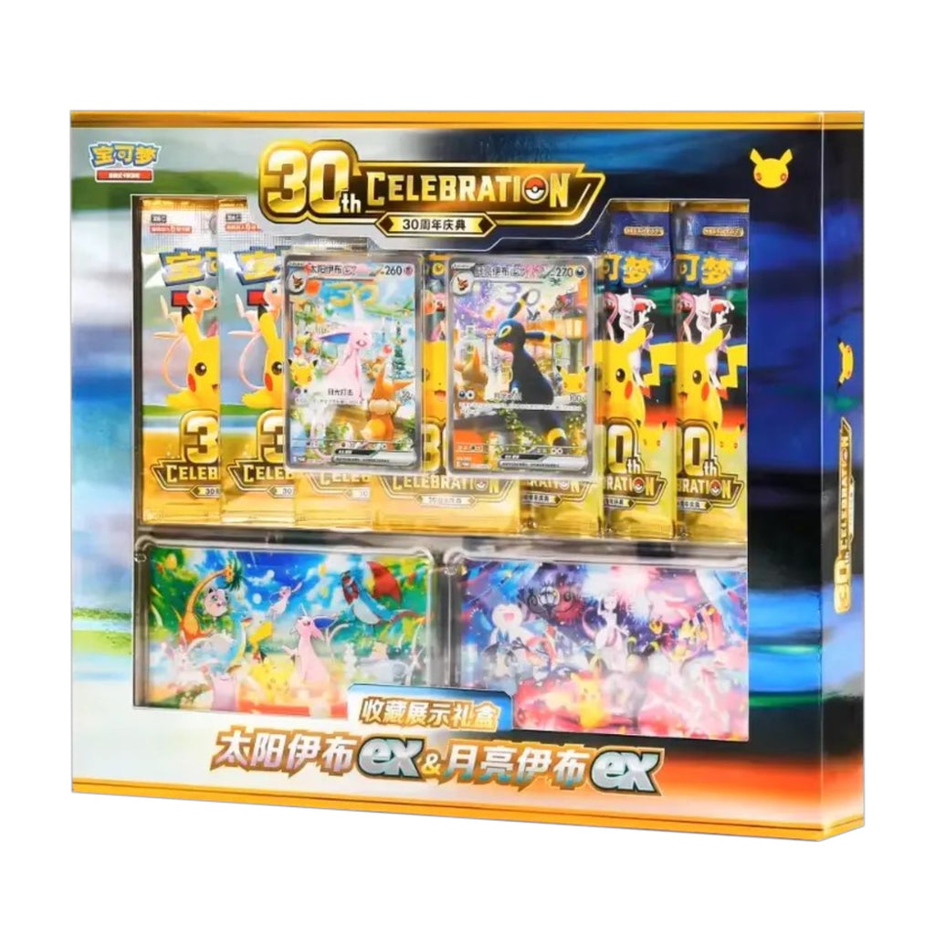 PREORDER Pokemon TCG Simplified Chinese Espeon & Umbreon Display Collection Gift Box