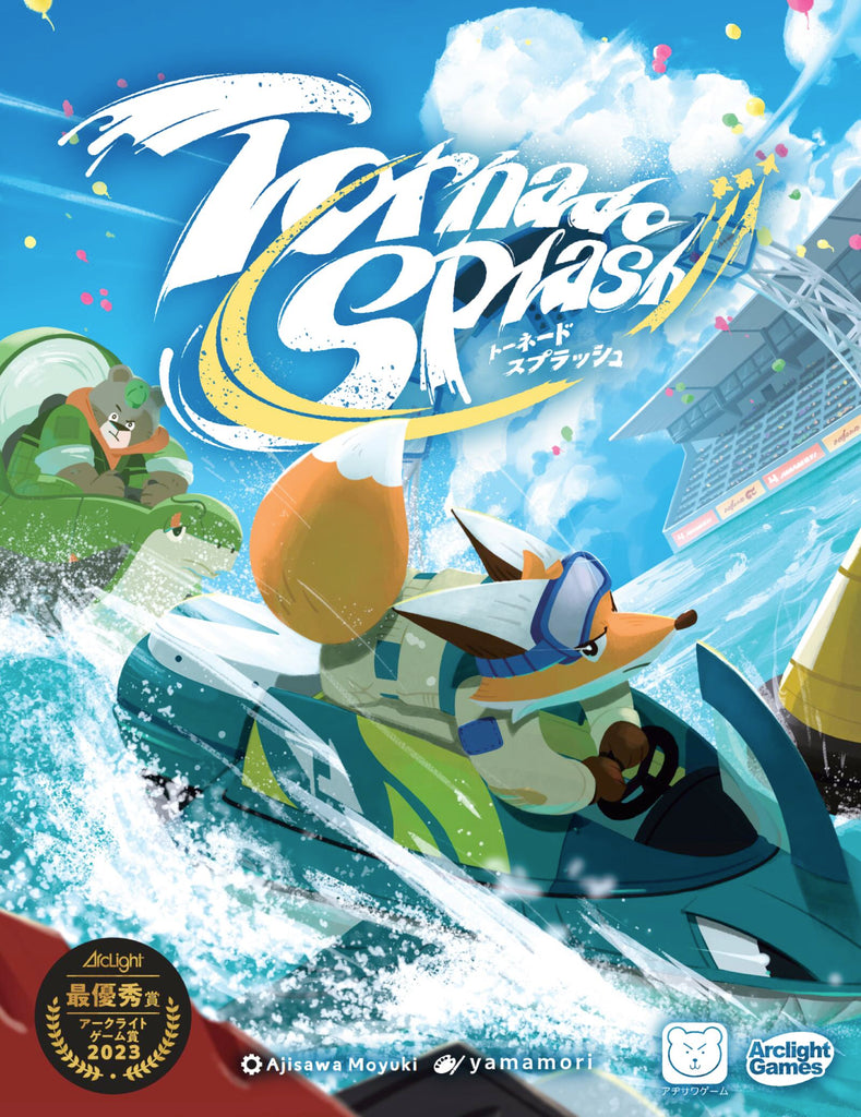 PREORDER Tornado Splash