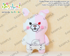 PREORDER Danganronpa Series Puchish! Monomi