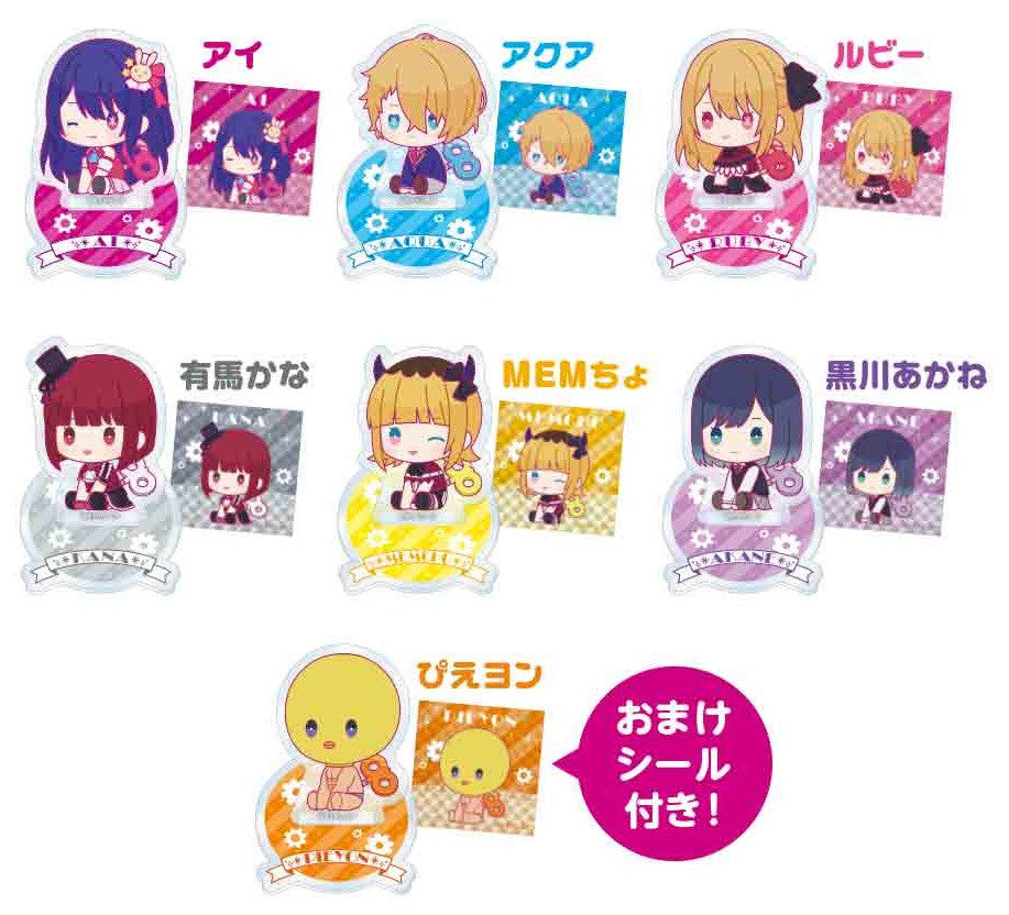 PREORDER Oshi No Ko Petit Acrylic Stand Petatto Clockwork Box Version (8 in the Assortment)