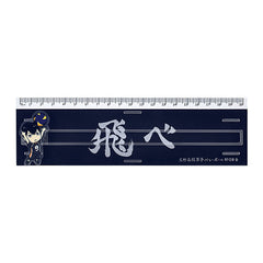 PREORDER Haikyu!! Banner Ruler Tobio Kageyama