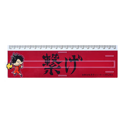 PREORDER Haikyu!! Banner Ruler Tetsuro Kuroo