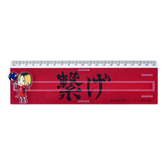 PREORDER Haikyu!! Banner Ruler Kenma Kozume