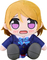 PREORDER LoveLive! Kuripan Plushie Hanayo Koizumi