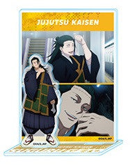 PREORDER Jujutsu Kaisen Highlight Acrylic Stand Suguru Geto