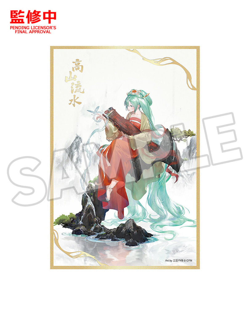 PREORDER Character Vocal Series 01 - Hatsune Miku Shikishi - Gao Shan Liu Shui Version