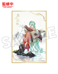 PREORDER Character Vocal Series 01 - Hatsune Miku Shikishi - Gao Shan Liu Shui Version