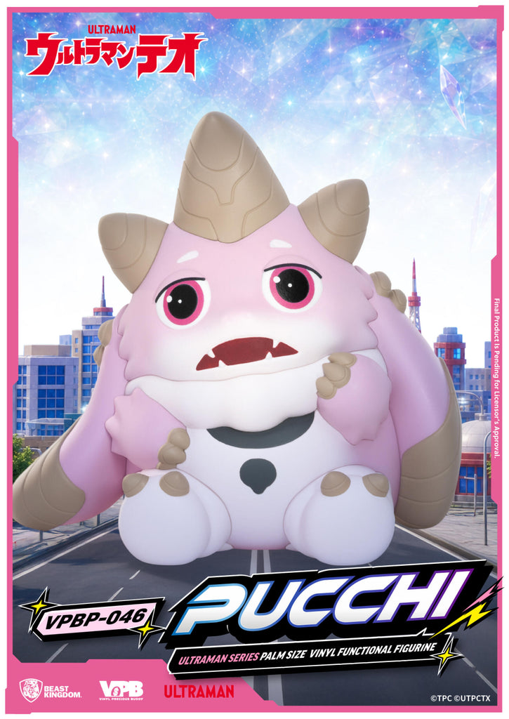 PREORDER Beast Kingdom Piggy Bank Ultraman Series Palm Size Vinyl Functional Figurine Pucchi