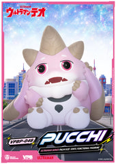 PREORDER Beast Kingdom Piggy Bank Ultraman Series Palm Size Vinyl Functional Figurine Pucchi