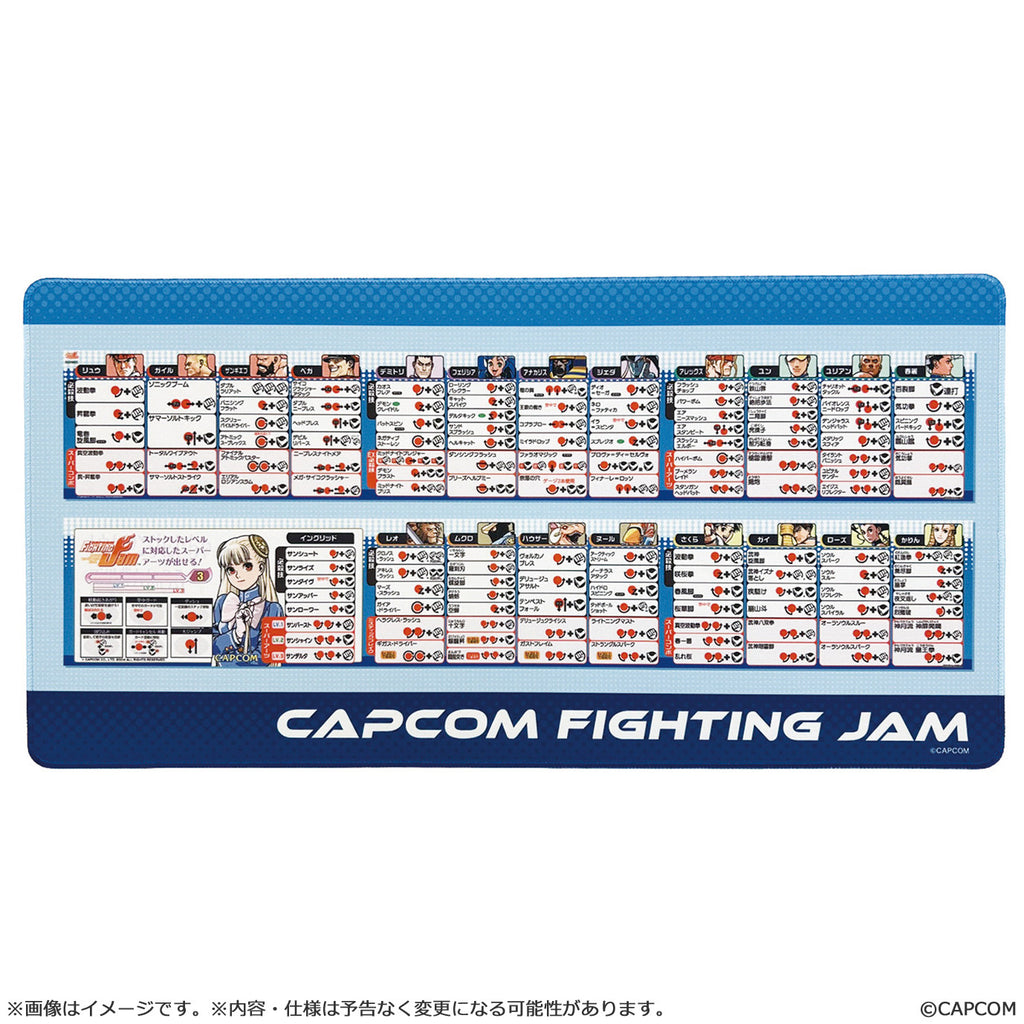 PREORDER Capcom Fighting Collection 2 Desk Mat Capcom Fighting Evolution