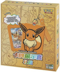 Pokemon TCG Simplified Chinese Card Frame Case Gift Box Eevee 2024 Single Box