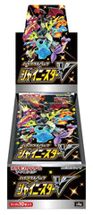 Pokémon TCG Shiny Star V Japanese Booster Box