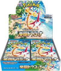 Pokemon TCG Scarlet & Violet Paradise Dragona Japanese Booster Box