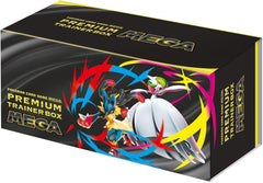 Pokemon TCG Premium Trainer Box Japanese MEGA