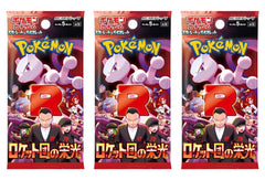 Pokemon TCG Glory of Team Rocket Japanese SV10 Set 3 x Booster Pack