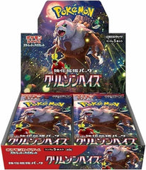 Pokémon Crimson Haze SV5A Japanese Booster Box