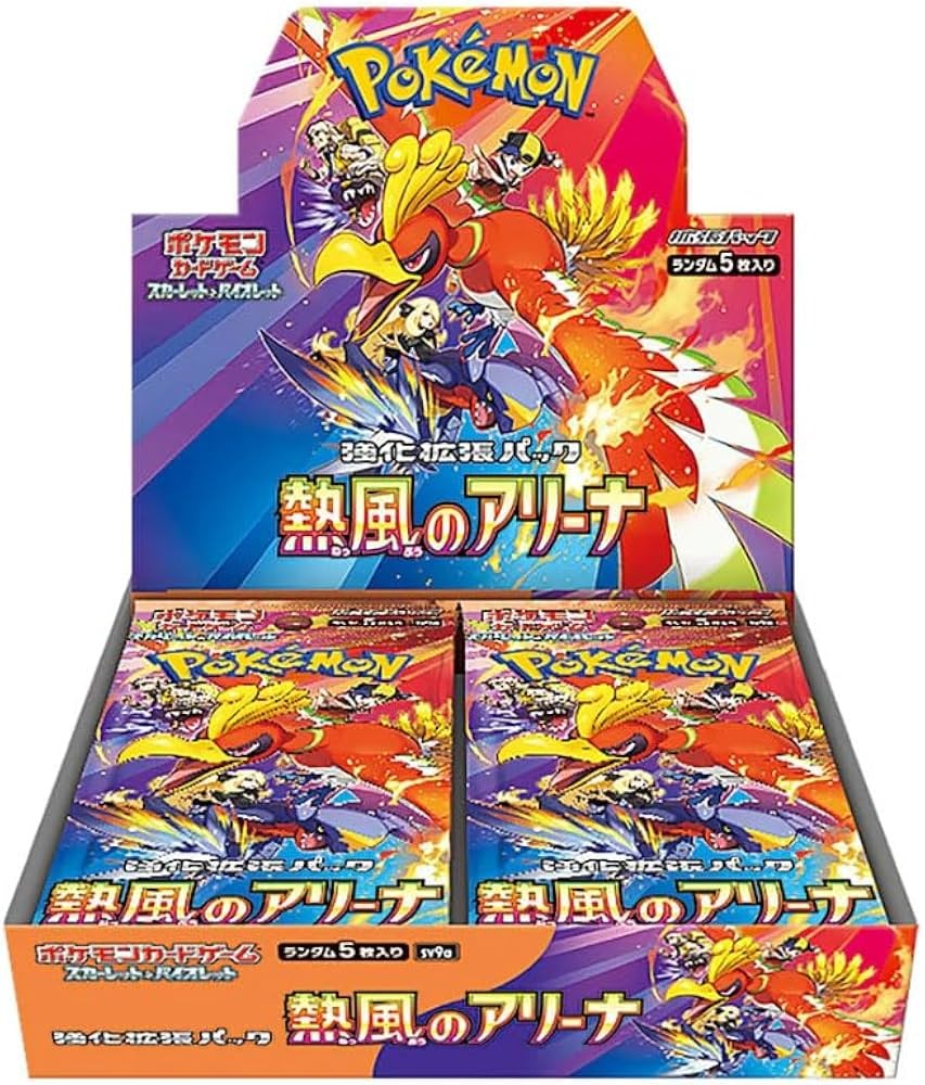 Pokemon Heat Arena SV9A Japanese Booster Box