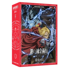 Full Metal Alchemist Brotherhood Board Game - The Promised Day Board Game