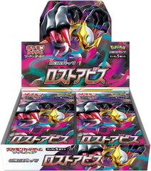 Lost Abyss Booster Box S11 - Japanese Pokemon TCG