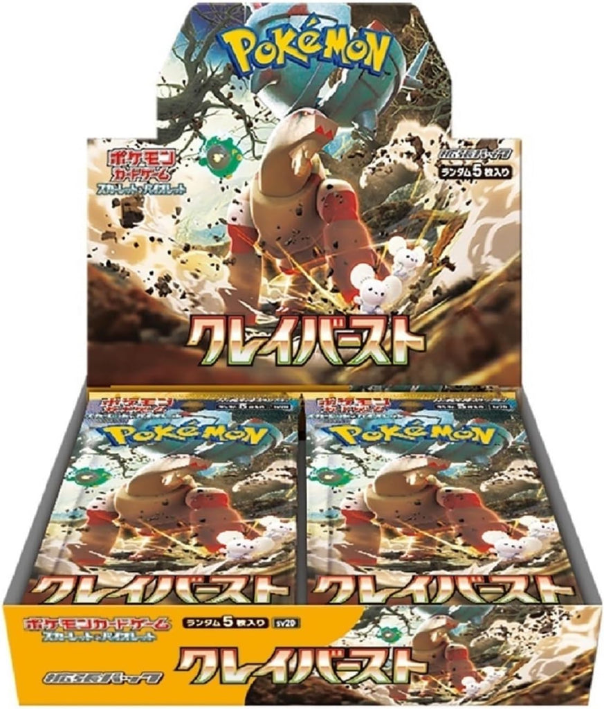 Pokemon TCG Clay Burst Japanese Booster Box