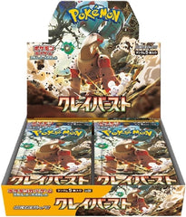 Pokemon TCG Clay Burst Japanese Booster Box