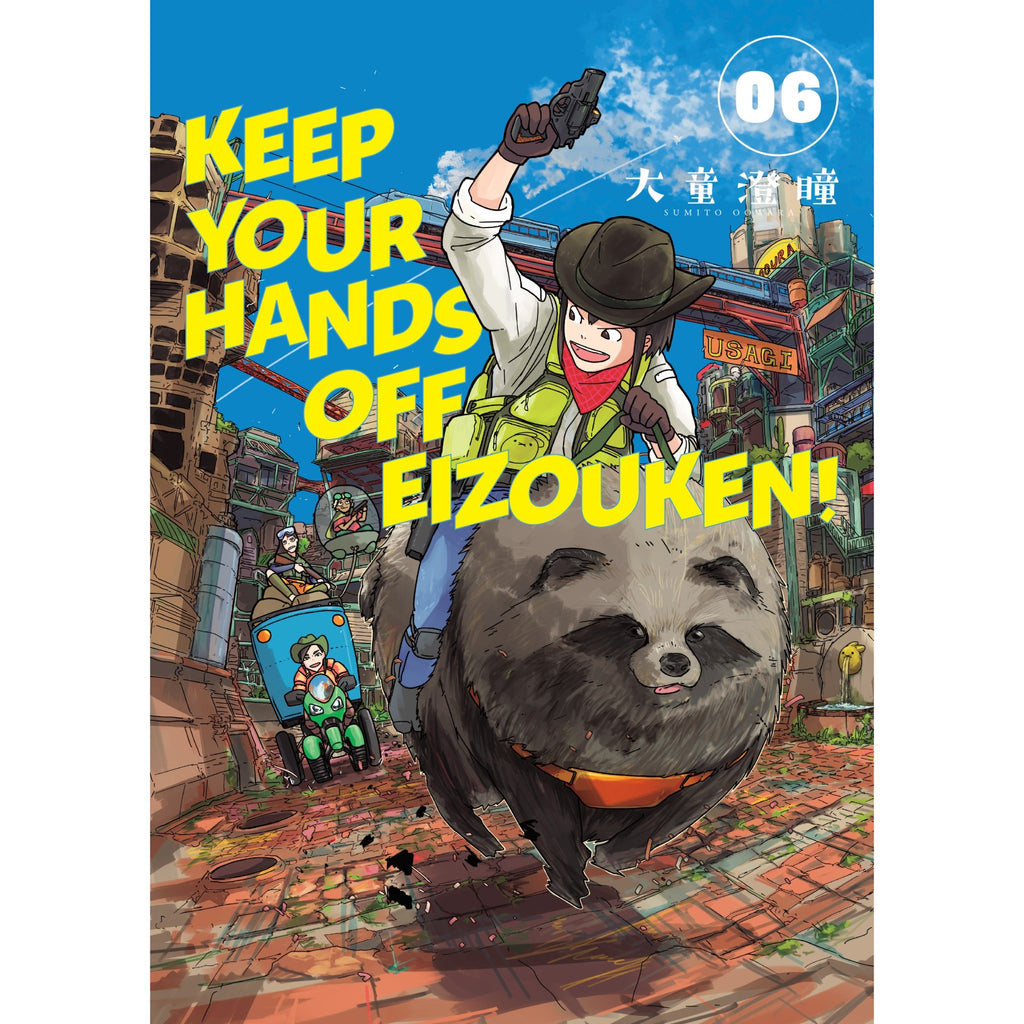 PREORDER Keep Your Hands Off Eizouken! Volume 6