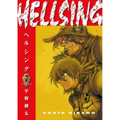 PREORDER Hellsing Volume 7 (Second Edition)