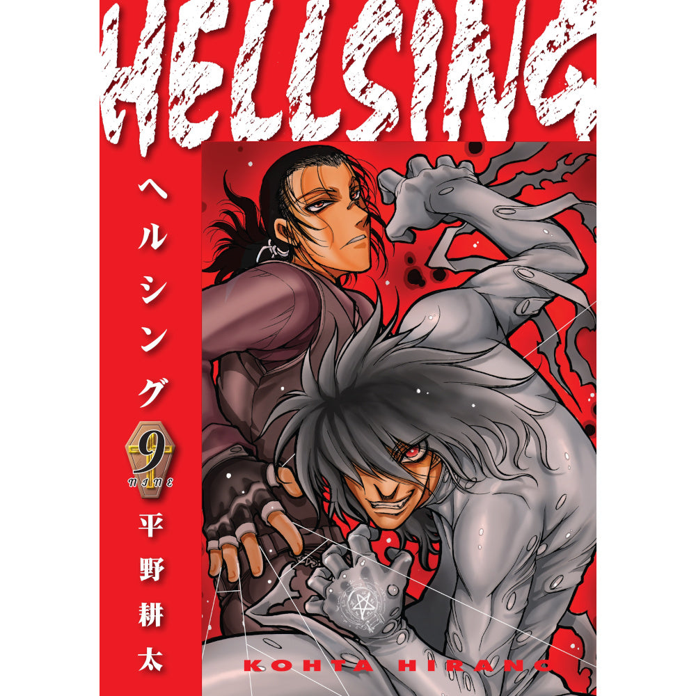 PREORDER Hellsing Volume 9 (Second Edition)